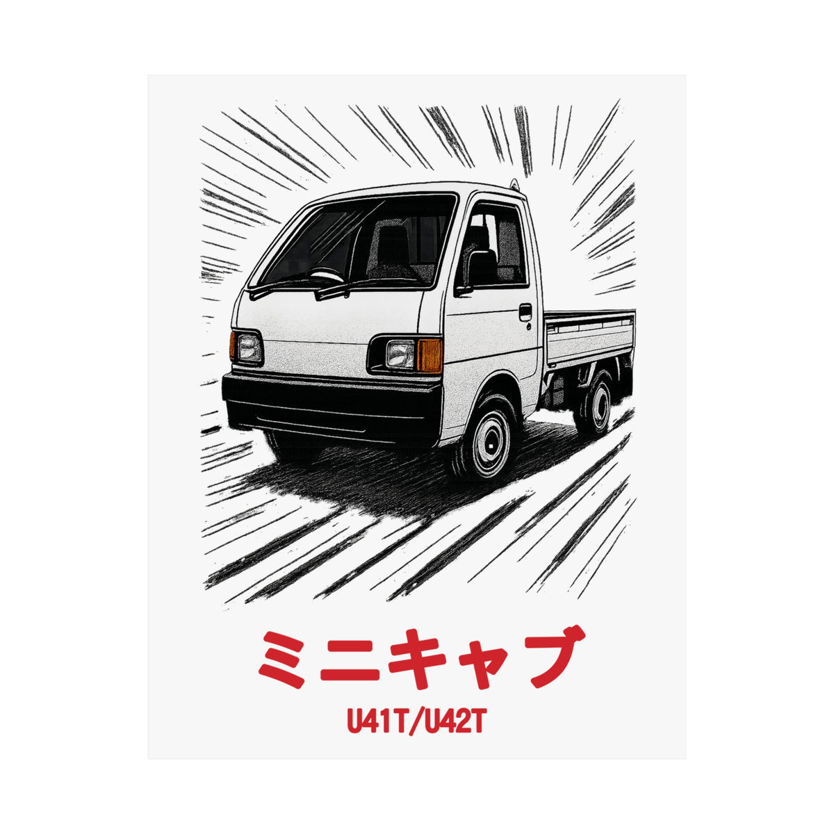 Mitsubishi Minicab Kei Truck Poster — Manga Panel Japanese Mini Truck Poster