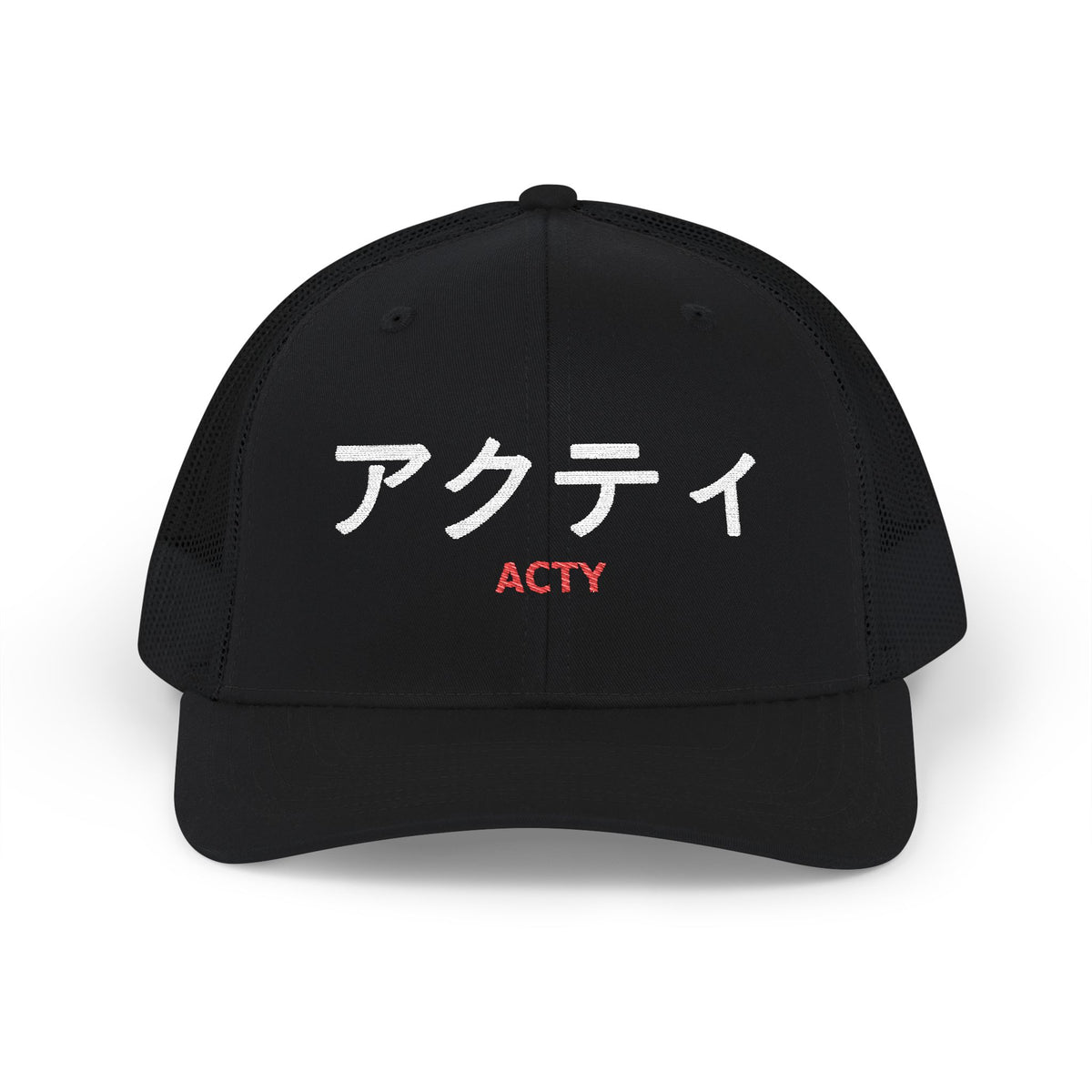 Honda Acty Kei Truck Hat — アクティ Embroidered Snapback Trucker Cap