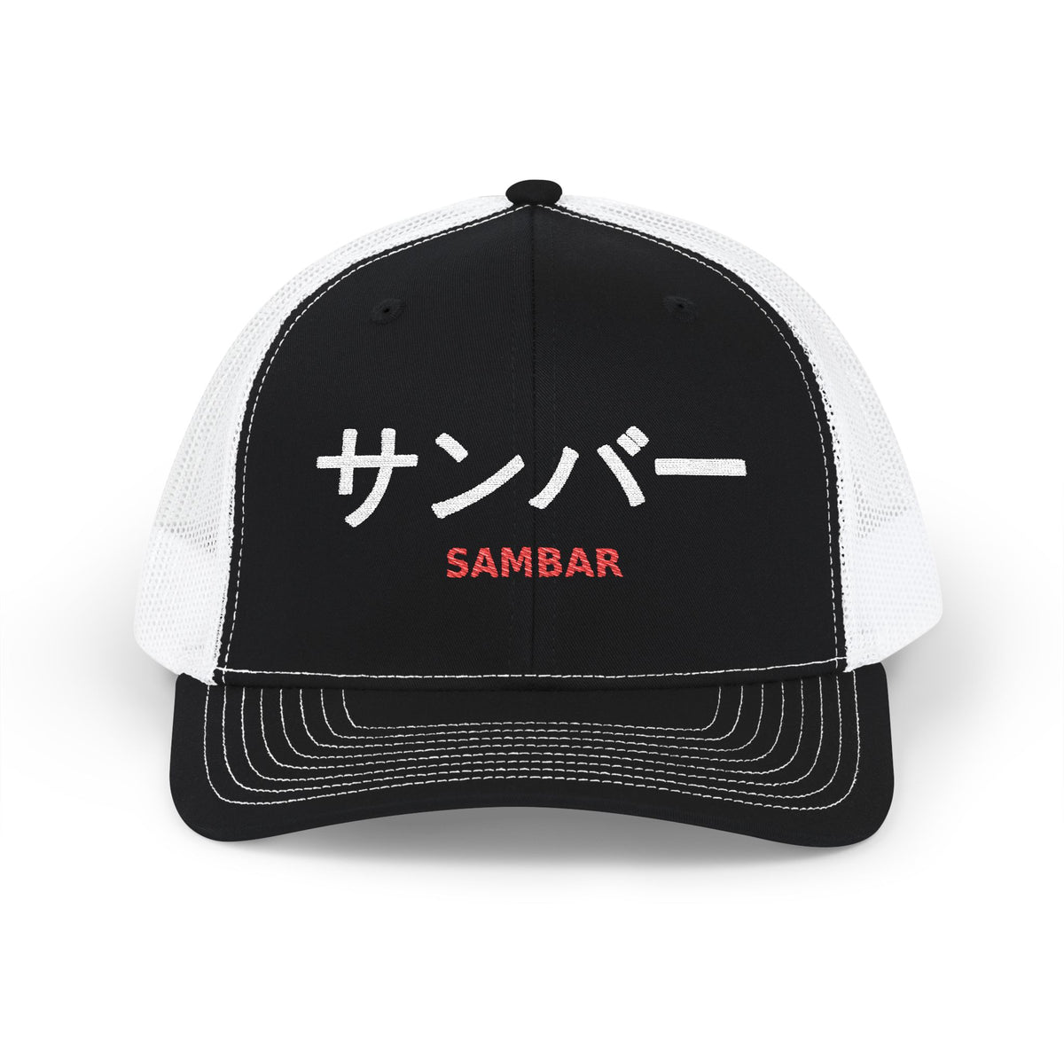 Subaru Sambar Kei Truck Hat — サンバー Embroidered Snapback Trucker Cap