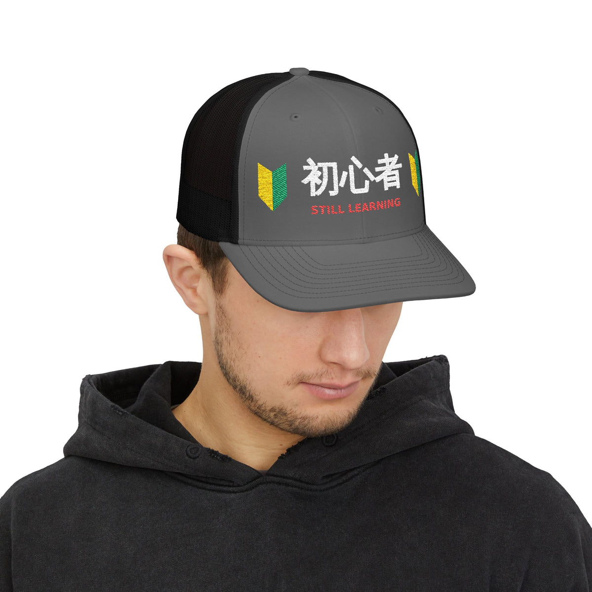 Japanese Beginner Driver Hat — 初心者 Wakaba Mark Embroidered Trucker Cap