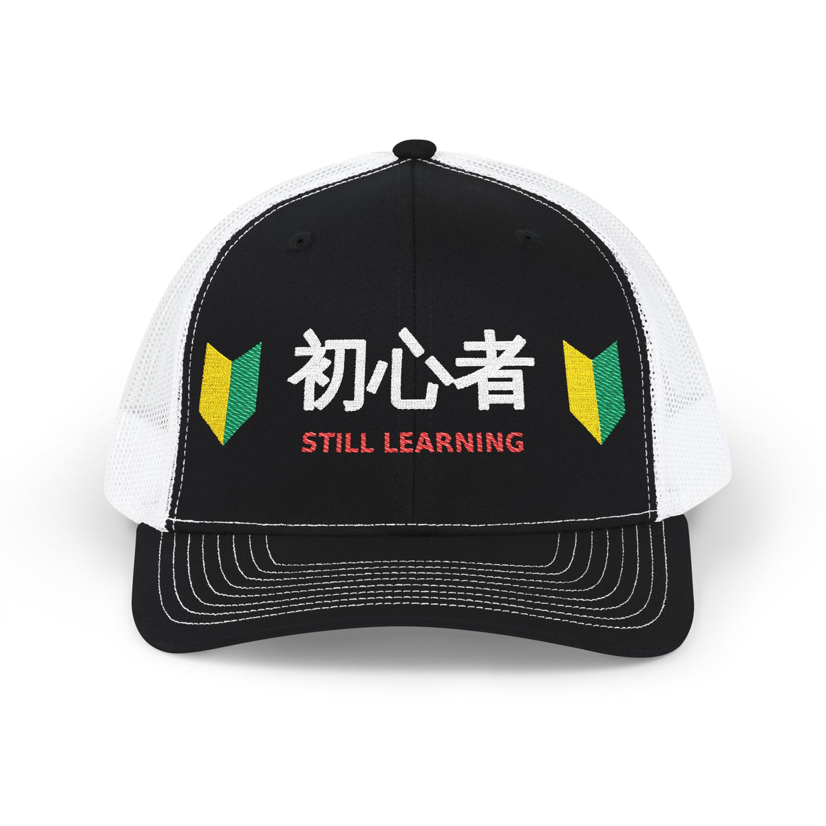 Japanese Beginner Driver Hat — 初心者 Wakaba Mark Embroidered Trucker Cap