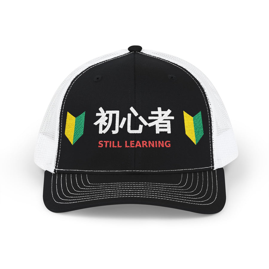 Japanese Beginner Driver Hat — 初心者 Wakaba Mark Embroidered Trucker Cap