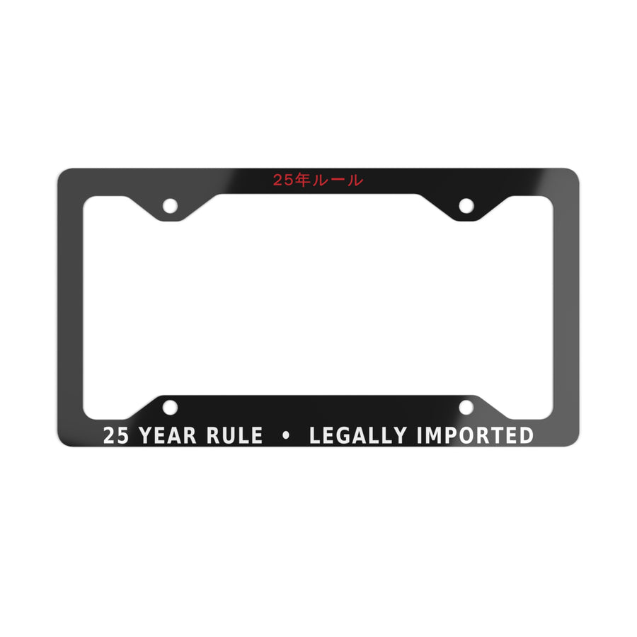 25 Year Rule License Plate Frame — 25年ルール JDM Import Legally Imported Frame