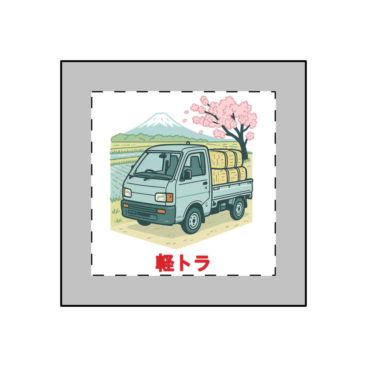 Fuji Farm Kei Truck Keychain — Japanese Mini Truck JDM Acrylic Keychain