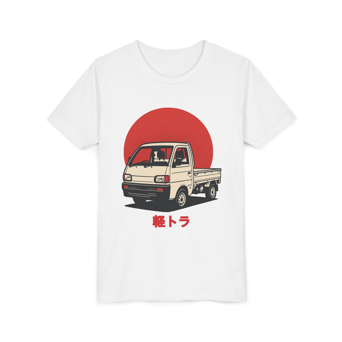 Red Sun Kei Truck Kids T-Shirt — Japanese Mini Truck JDM Kids Tee