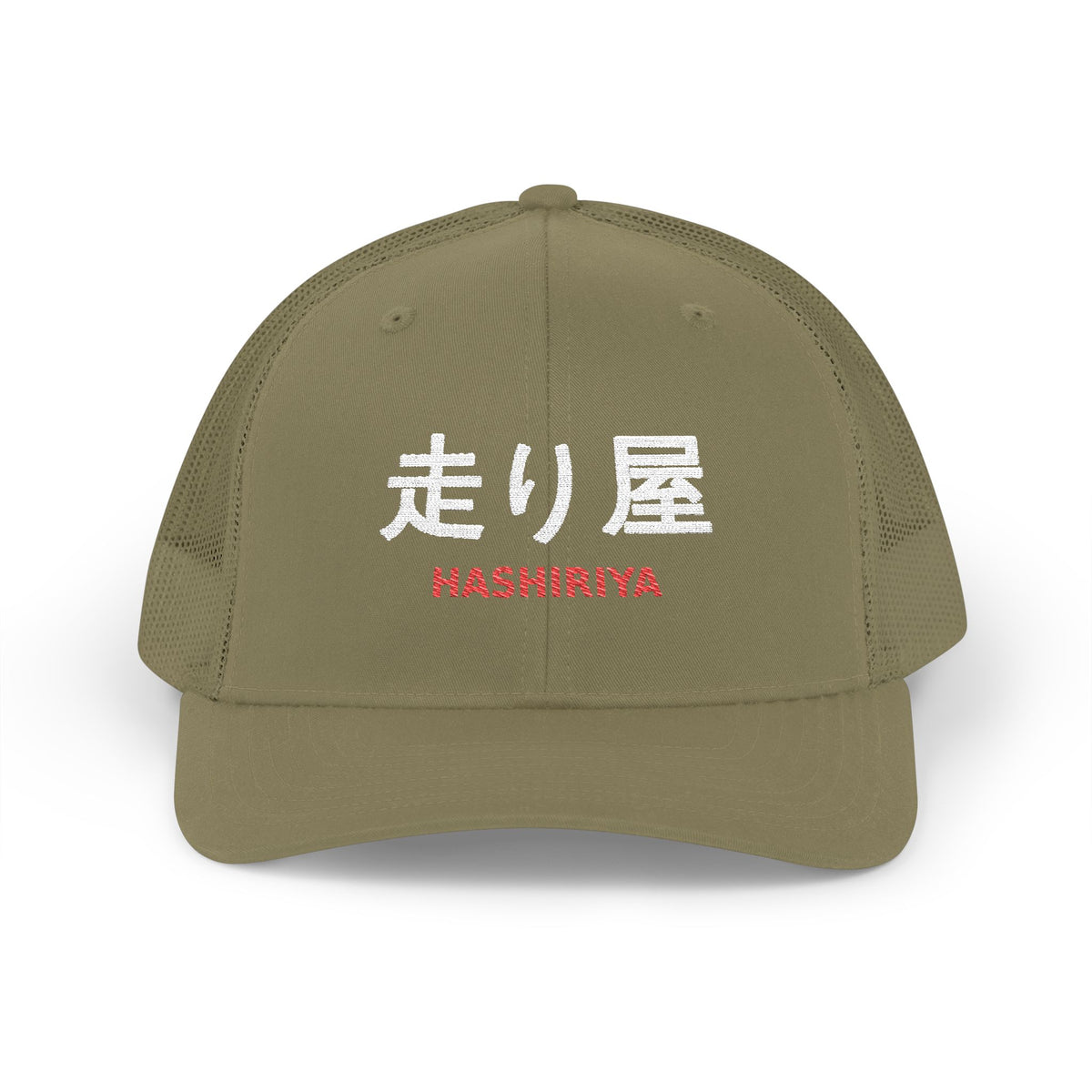 Hashiriya Hat — 走り屋 Embroidered JDM Snapback Trucker Cap