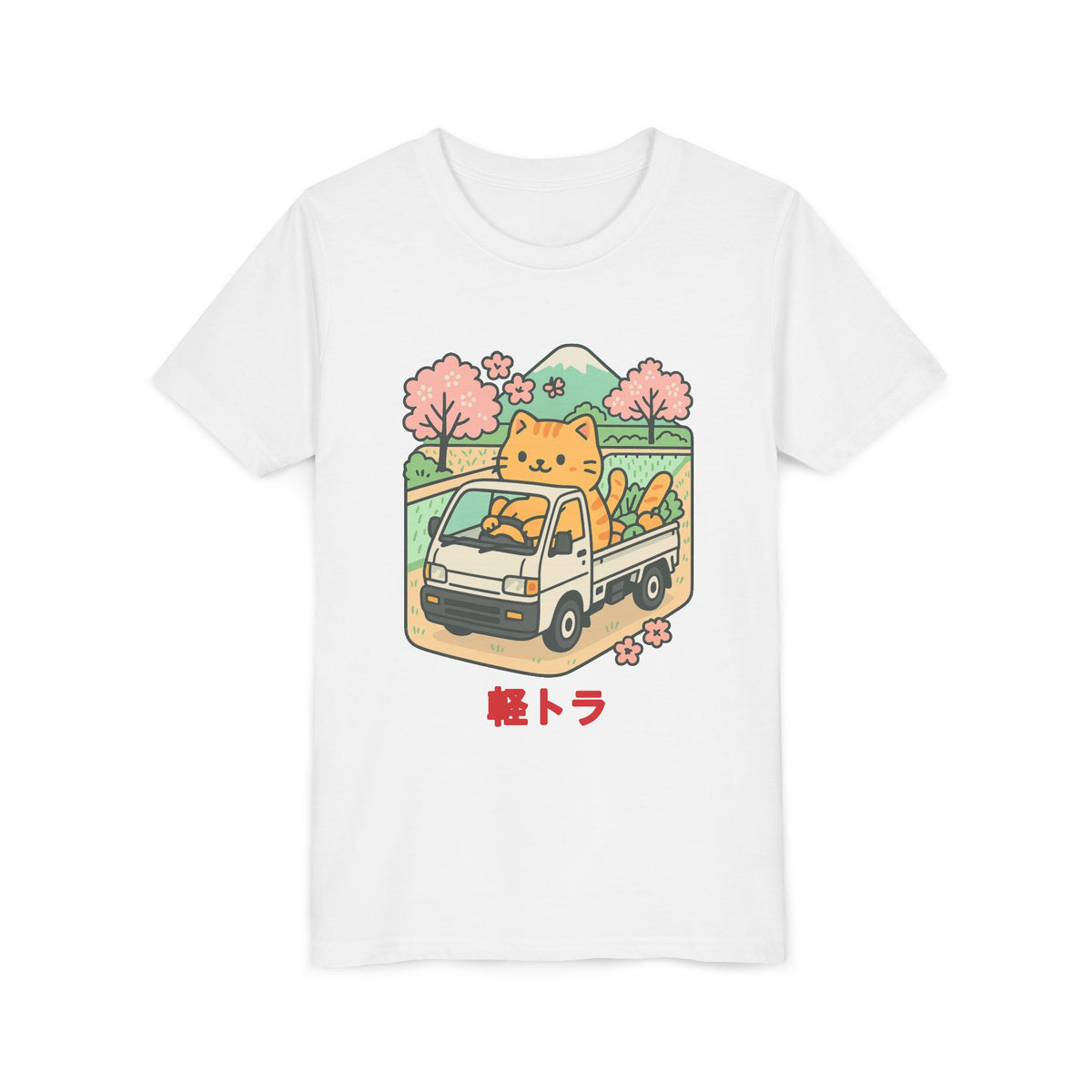 Cat Kei Truck Kids T-Shirt — Japanese Mini Truck JDM Kids Tee