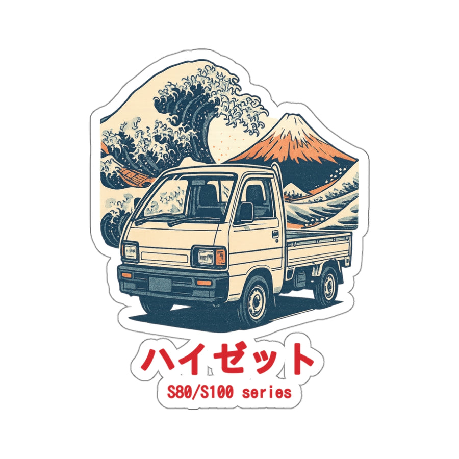 Daihatsu Hijet Kei Truck Sticker — Ukiyo-e Wave Japanese Mini Truck Sticker
