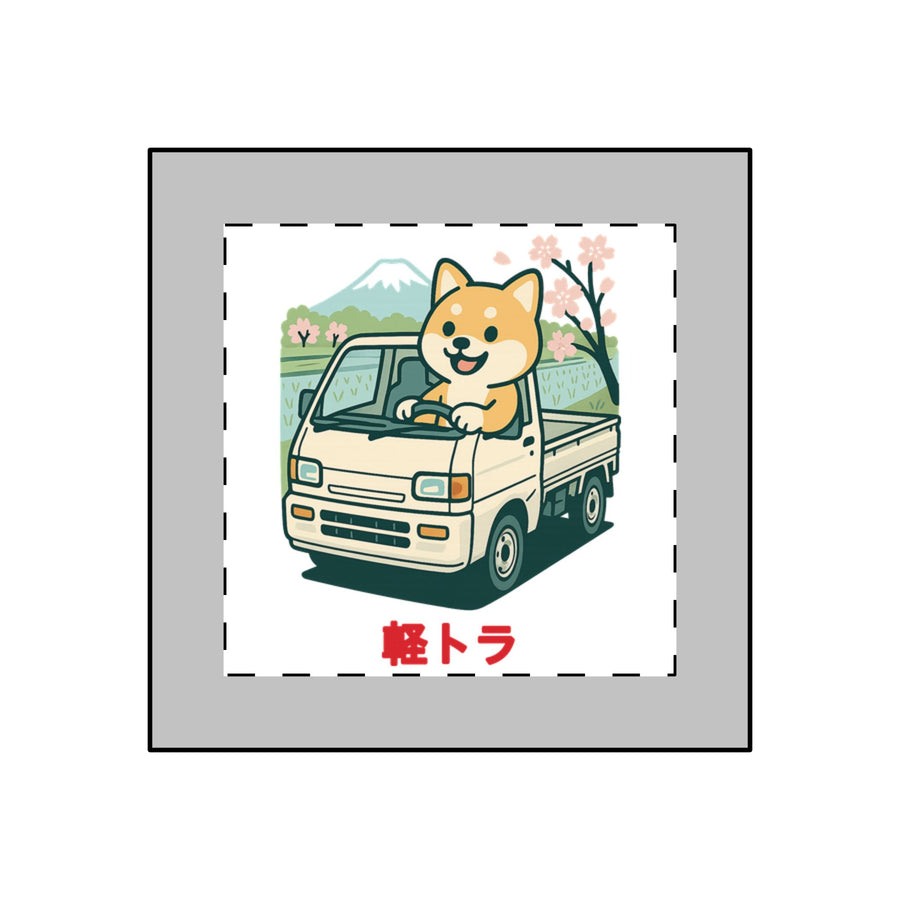 Shiba Inu Kei Truck Keychain — Japanese Mini Truck JDM Acrylic Keychain