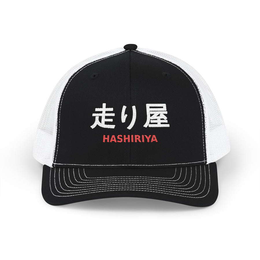 Hashiriya Hat — 走り屋 Embroidered JDM Snapback Trucker Cap