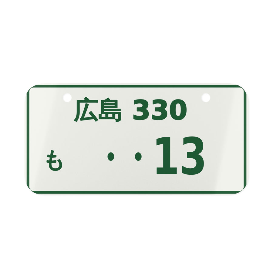 Mazda RX-7 FD Mini Japanese License Plate — 広島 JDM Style 6x3 Bike & Desk Plate