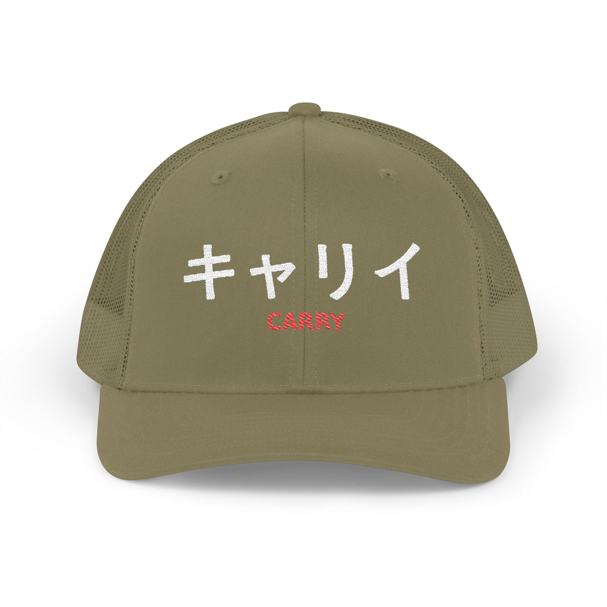 Suzuki Carry Kei Truck Hat — キャリイ Embroidered Snapback Trucker Cap