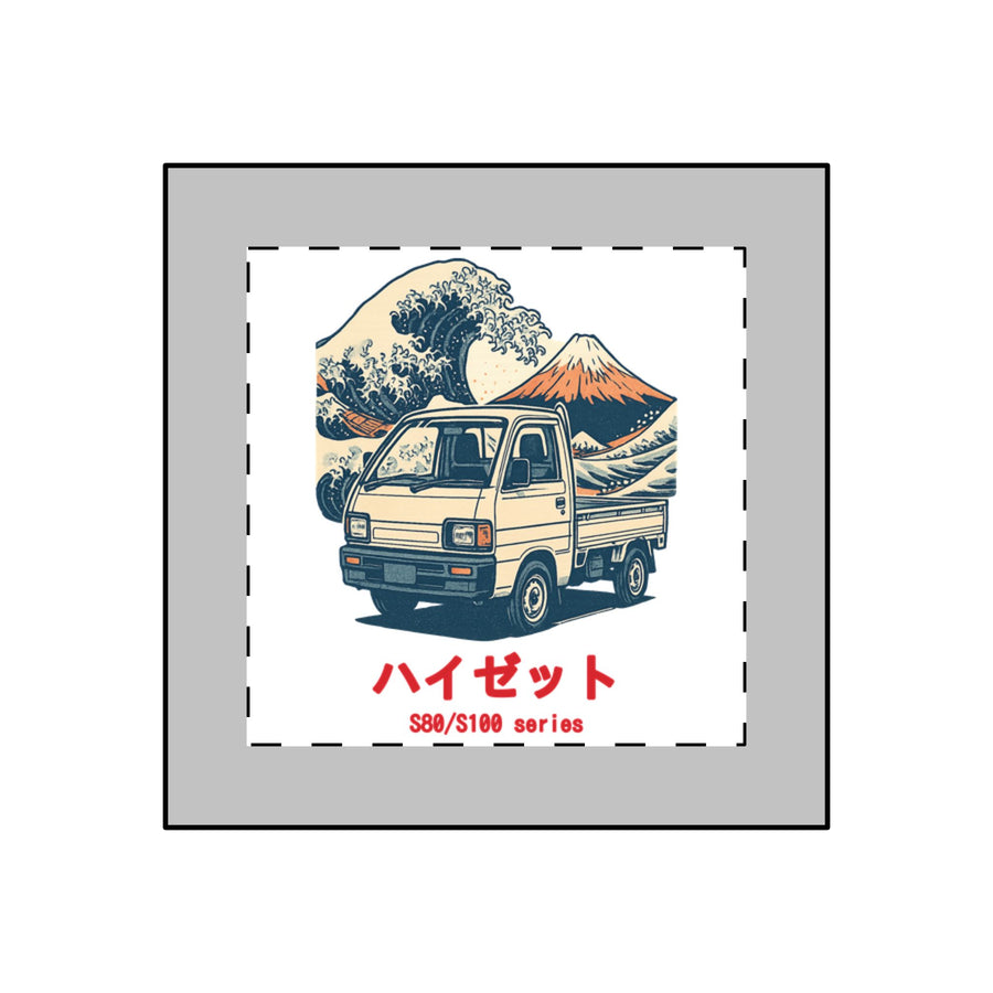 Daihatsu Hijet Kei Truck Keychain — Ukiyo-e Wave Japanese Mini Truck Keychain
