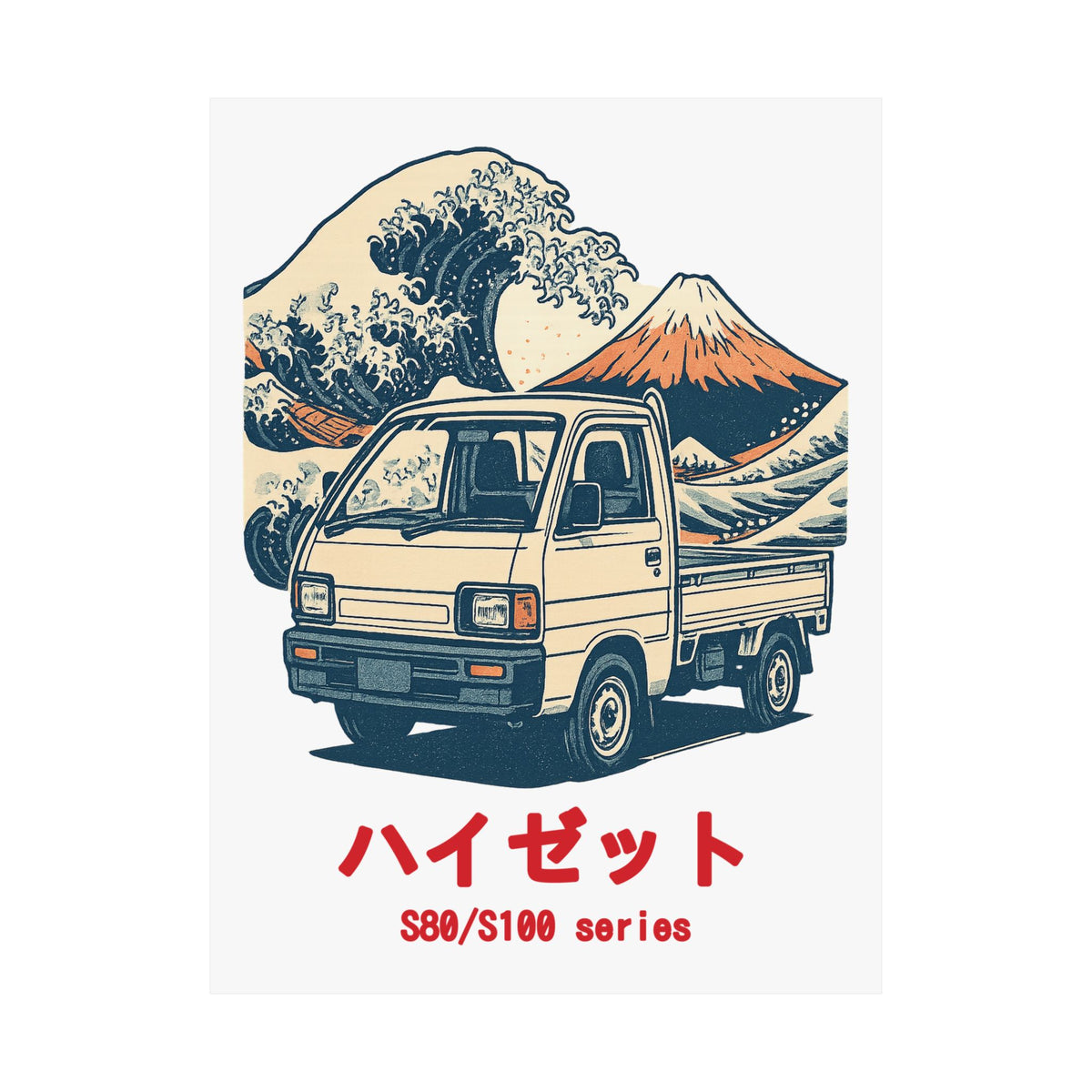 Daihatsu Hijet Kei Truck Poster — Ukiyo-e Wave Japanese Mini Truck Poster
