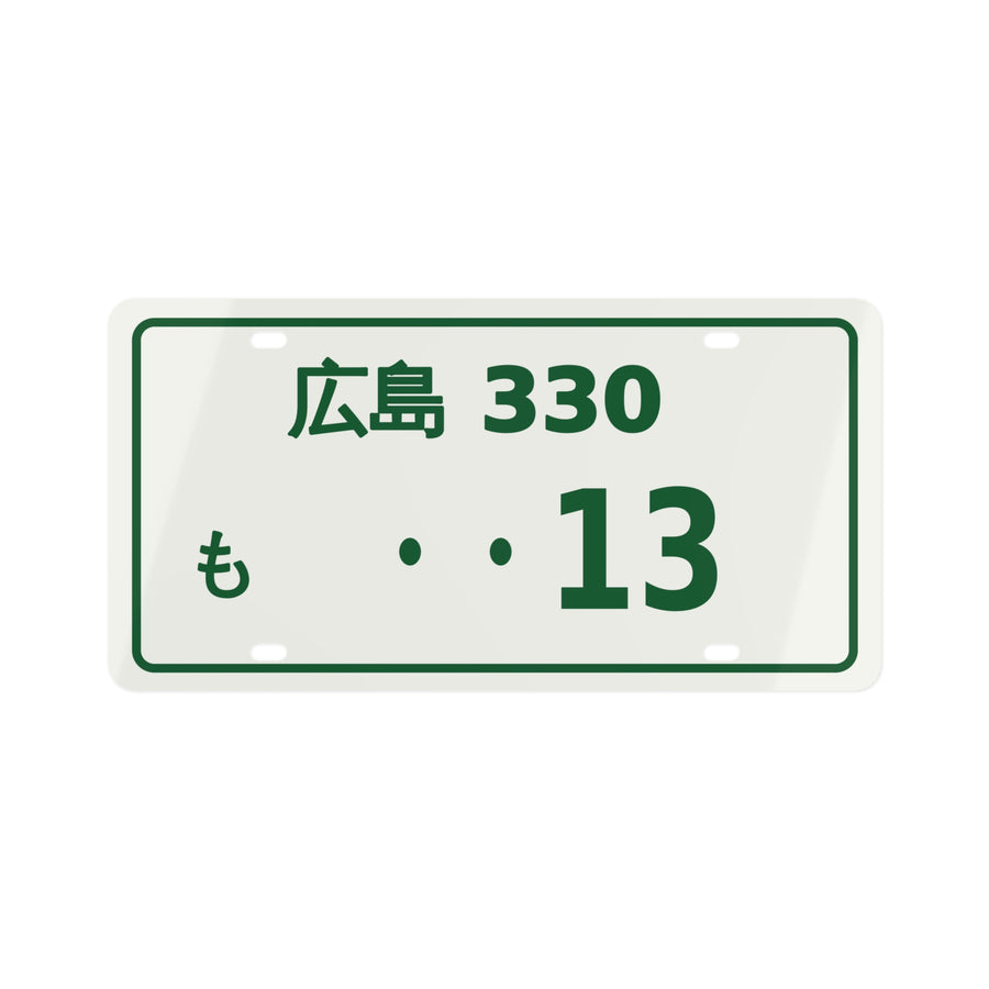 Mazda RX-7 FD Japanese License Plate — 広島 JDM Style Decorative Plate