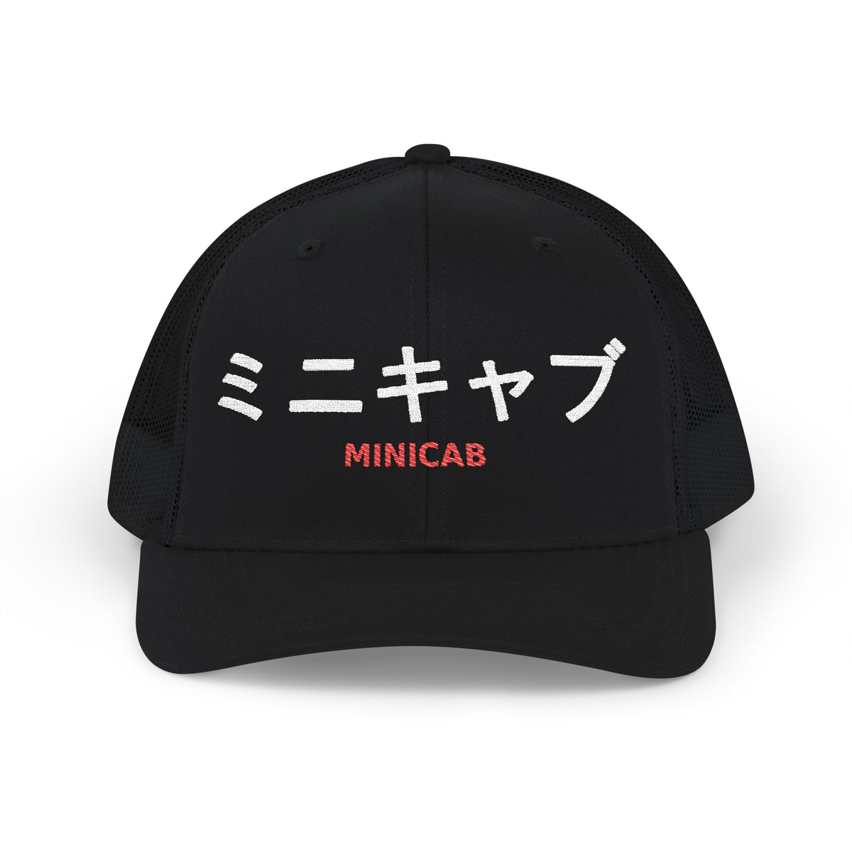 Mitsubishi Minicab Kei Truck Hat — ミニキャブ Embroidered Snapback Trucker Cap