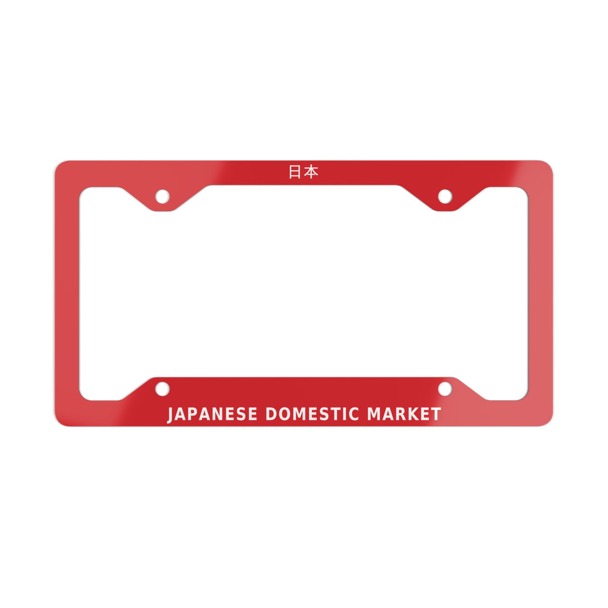 Japanese Domestic Market License Plate Frame — 日本 JDM Red Frame
