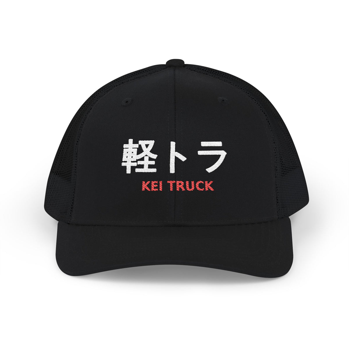 Kei Truck Hat — 軽トラ Embroidered Snapback Trucker Cap