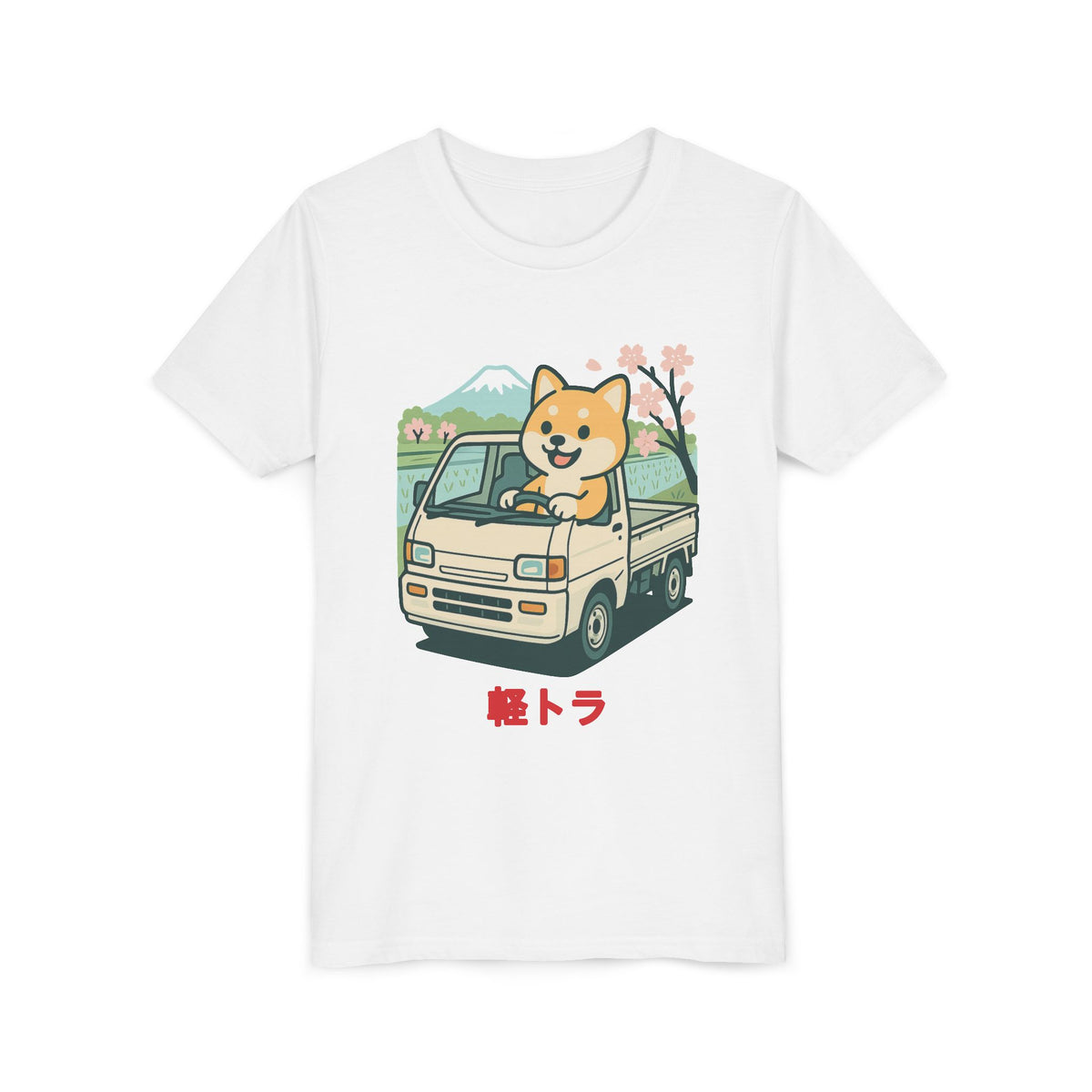Shiba Inu Kei Truck Kids T-Shirt — Japanese Mini Truck JDM Kids Tee