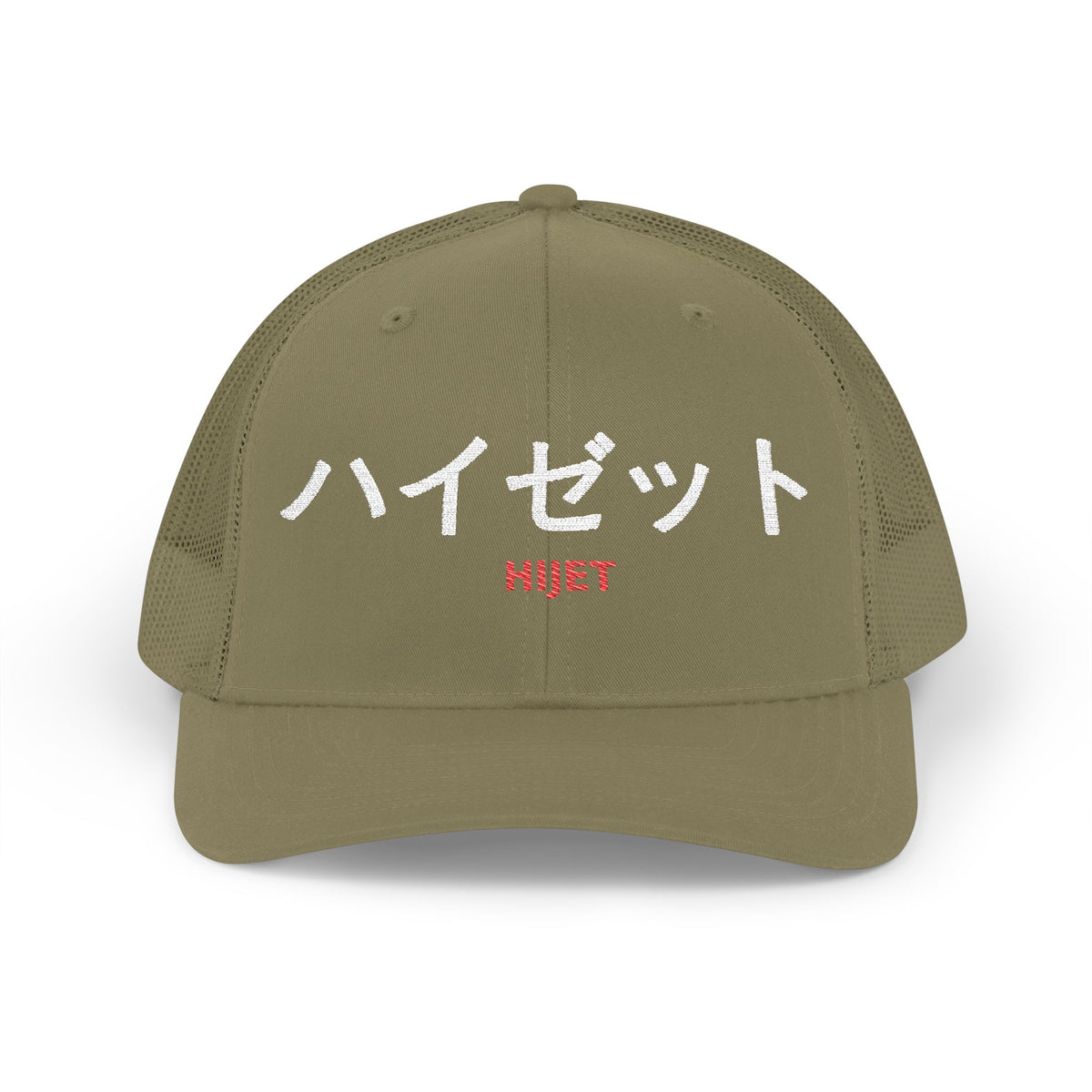 Daihatsu Hijet Kei Truck Hat — ハイゼット Embroidered Snapback Trucker Cap