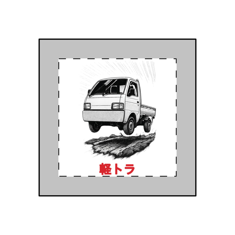 Manga Kei Truck Keychain — Japanese Mini Truck JDM Acrylic Keychain