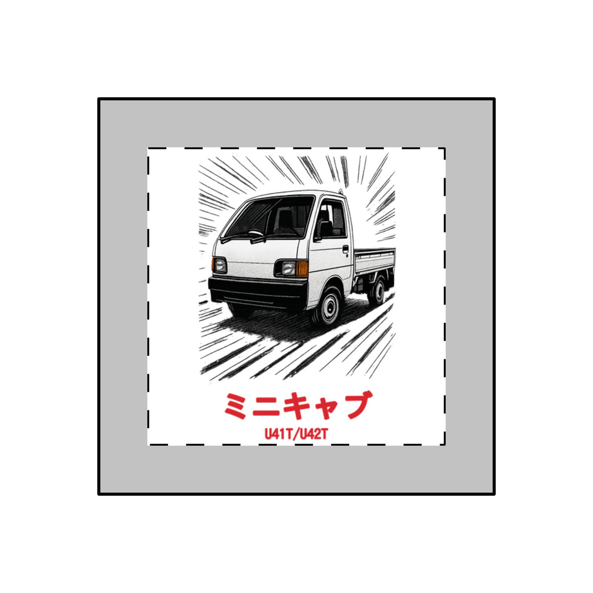 Mitsubishi Minicab Kei Truck Keychain — Manga Panel Japanese Mini Truck Keychain