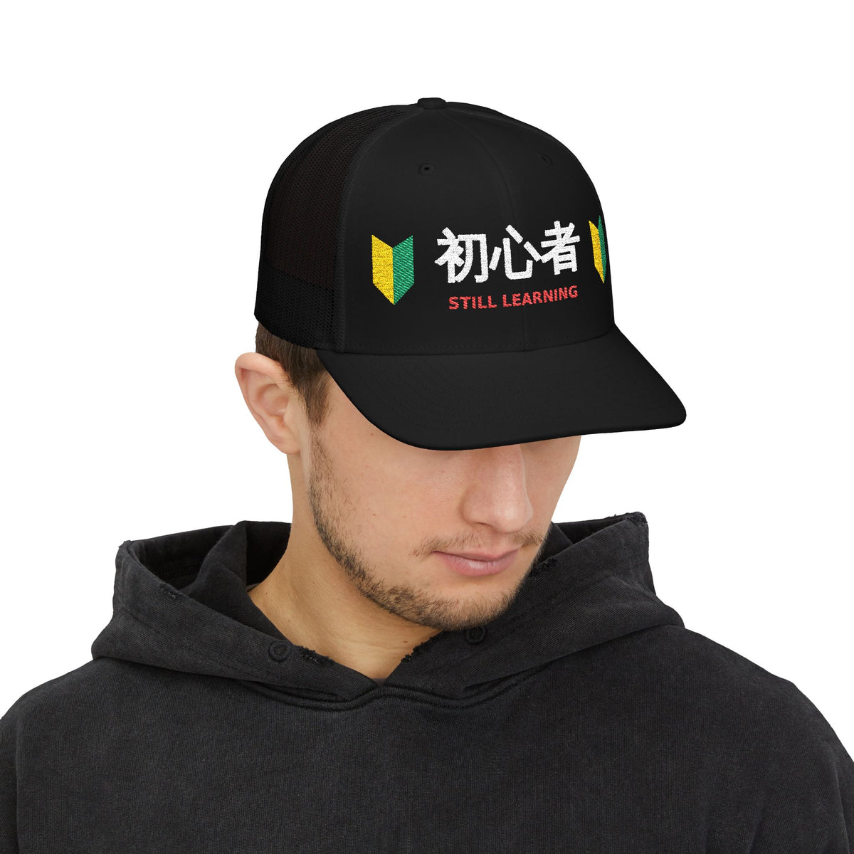 Japanese Beginner Driver Hat — 初心者 Wakaba Mark Embroidered Trucker Cap