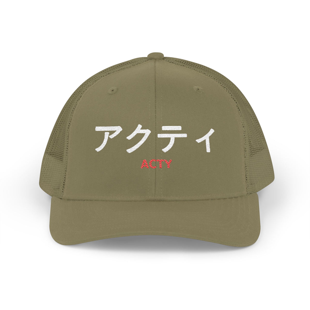 Honda Acty Kei Truck Hat — アクティ Embroidered Snapback Trucker Cap