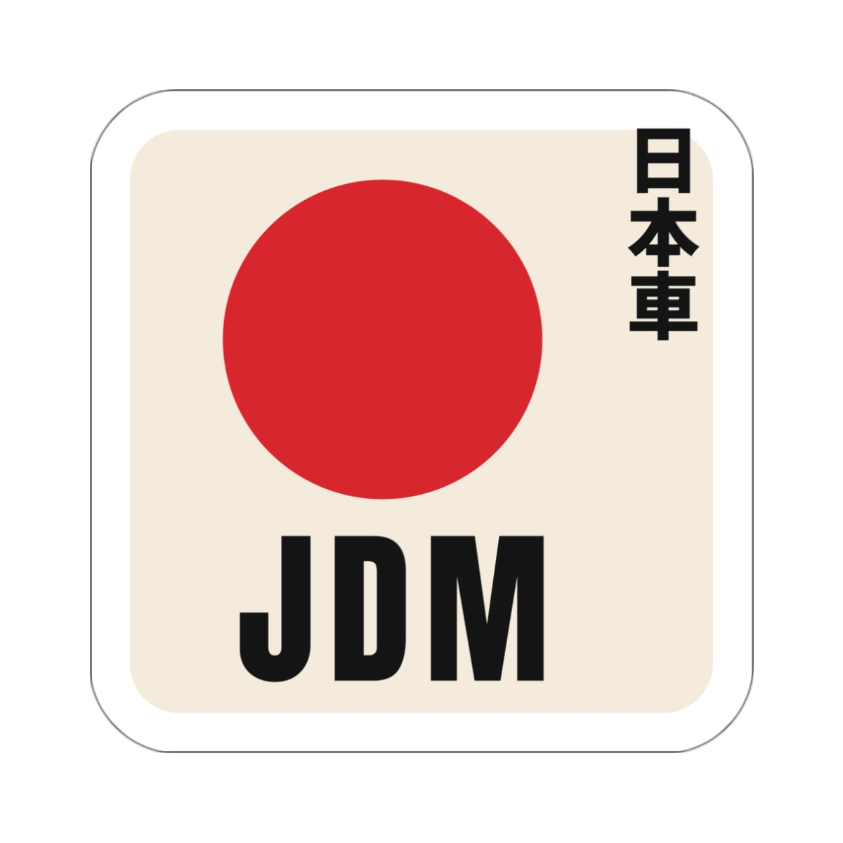 JDM Red Sun Sticker — Japanese Rising Sun Car Decal