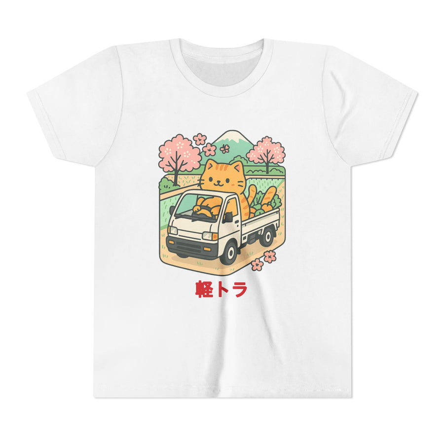 Cat Kei Truck Kids T-Shirt — Japanese Mini Truck JDM Kids Tee