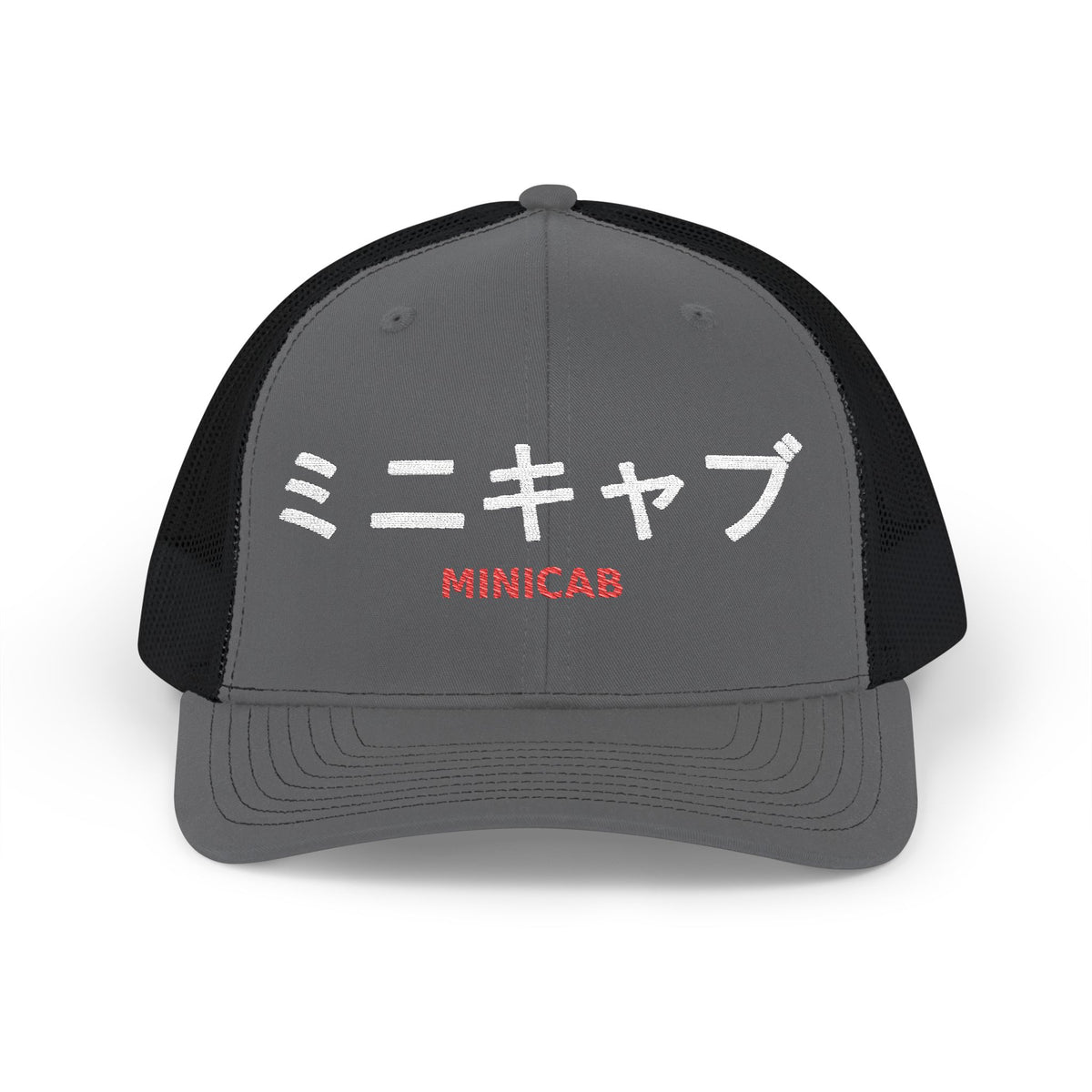 Mitsubishi Minicab Kei Truck Hat — ミニキャブ Embroidered Snapback Trucker Cap