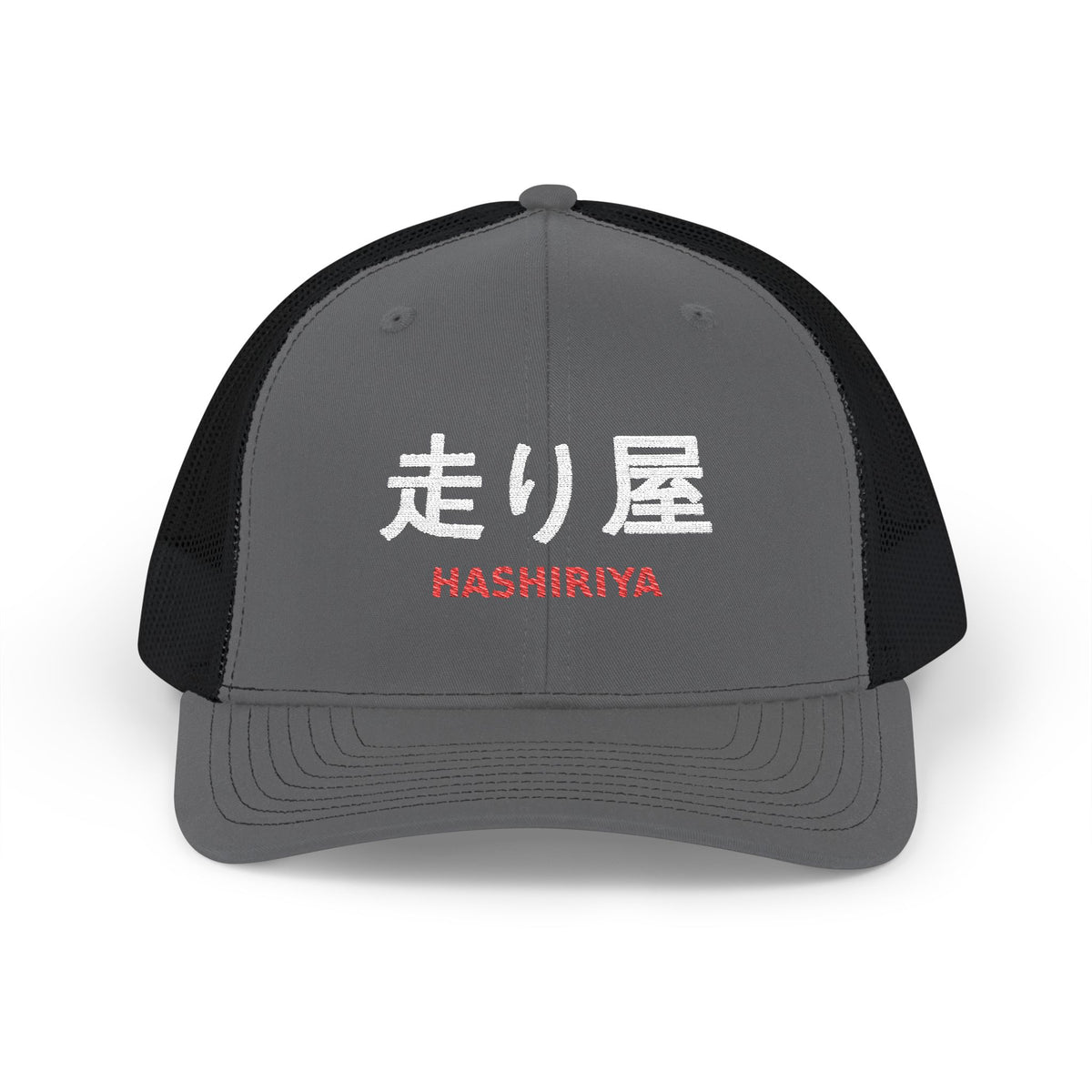 Hashiriya Hat — 走り屋 Embroidered JDM Snapback Trucker Cap