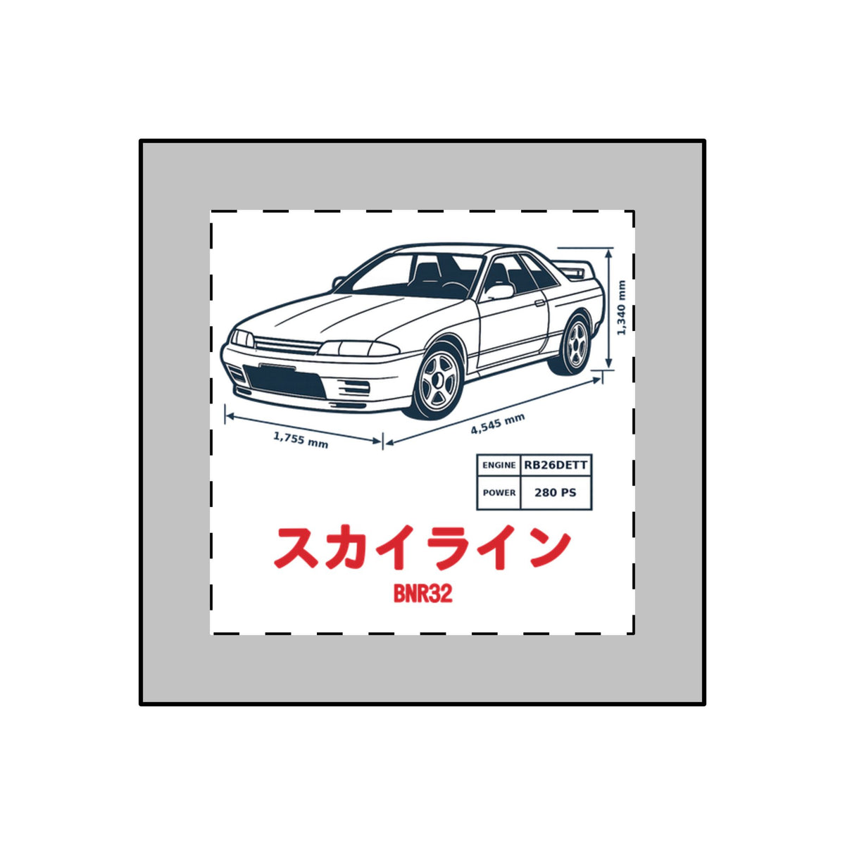 Nissan Skyline GT-R R32 Keychain — Blueprint JDM Acrylic Keychain