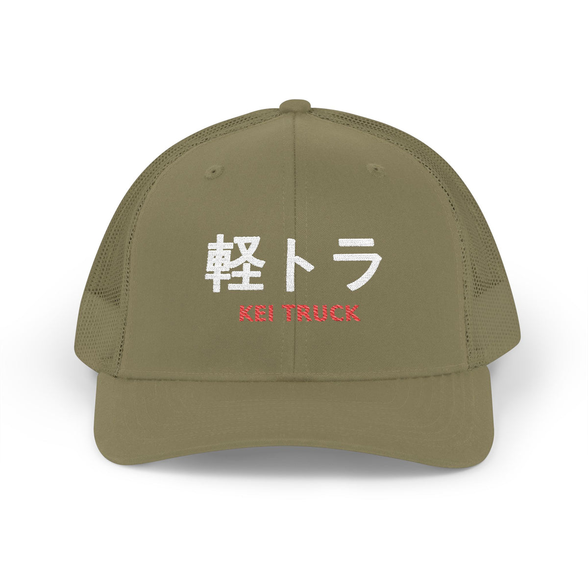 Kei Truck Hat — 軽トラ Embroidered Snapback Trucker Cap