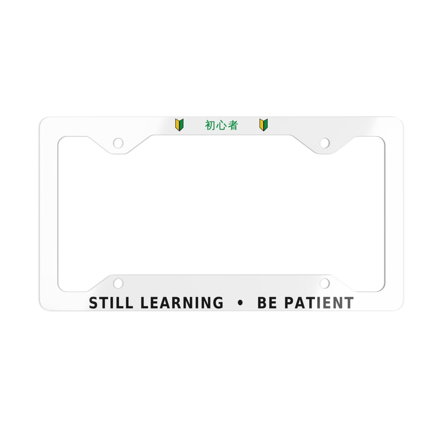 Japanese Beginner Driver License Plate Frame — 初心者 Wakaba Mark New Driver Frame