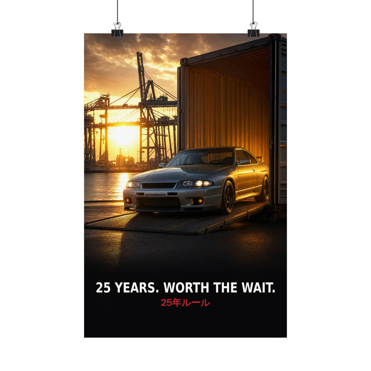 25 Year Rule Poster — Worth the Wait Skyline Import Shipping Container JDM Wall Art