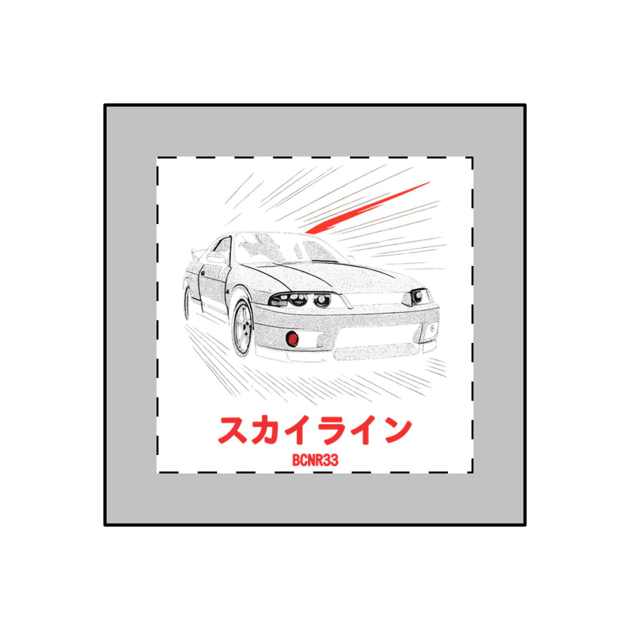 Nissan Skyline GT-R R33 Keychain — Manga Panel JDM Acrylic Keychain