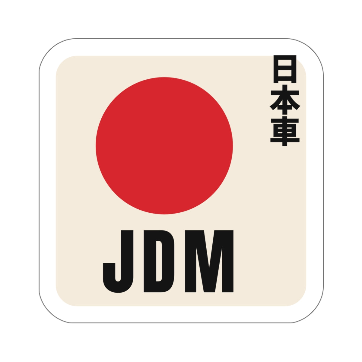 JDM Red Sun Sticker — Japanese Rising Sun Car Decal