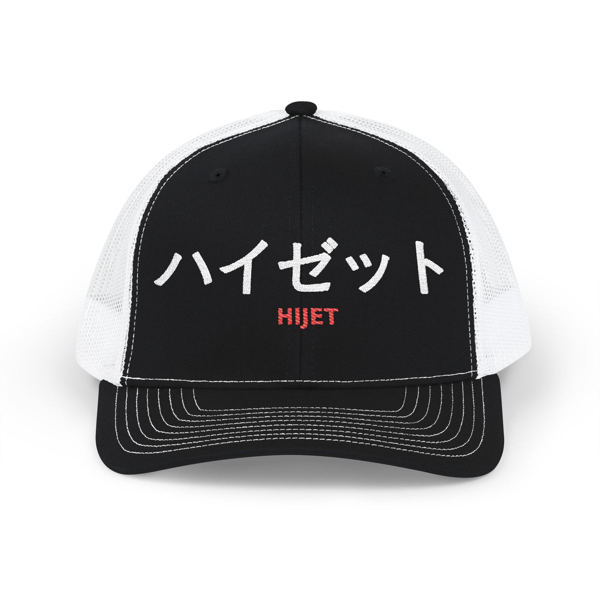 Daihatsu Hijet Kei Truck Hat — ハイゼット Embroidered Snapback Trucker Cap