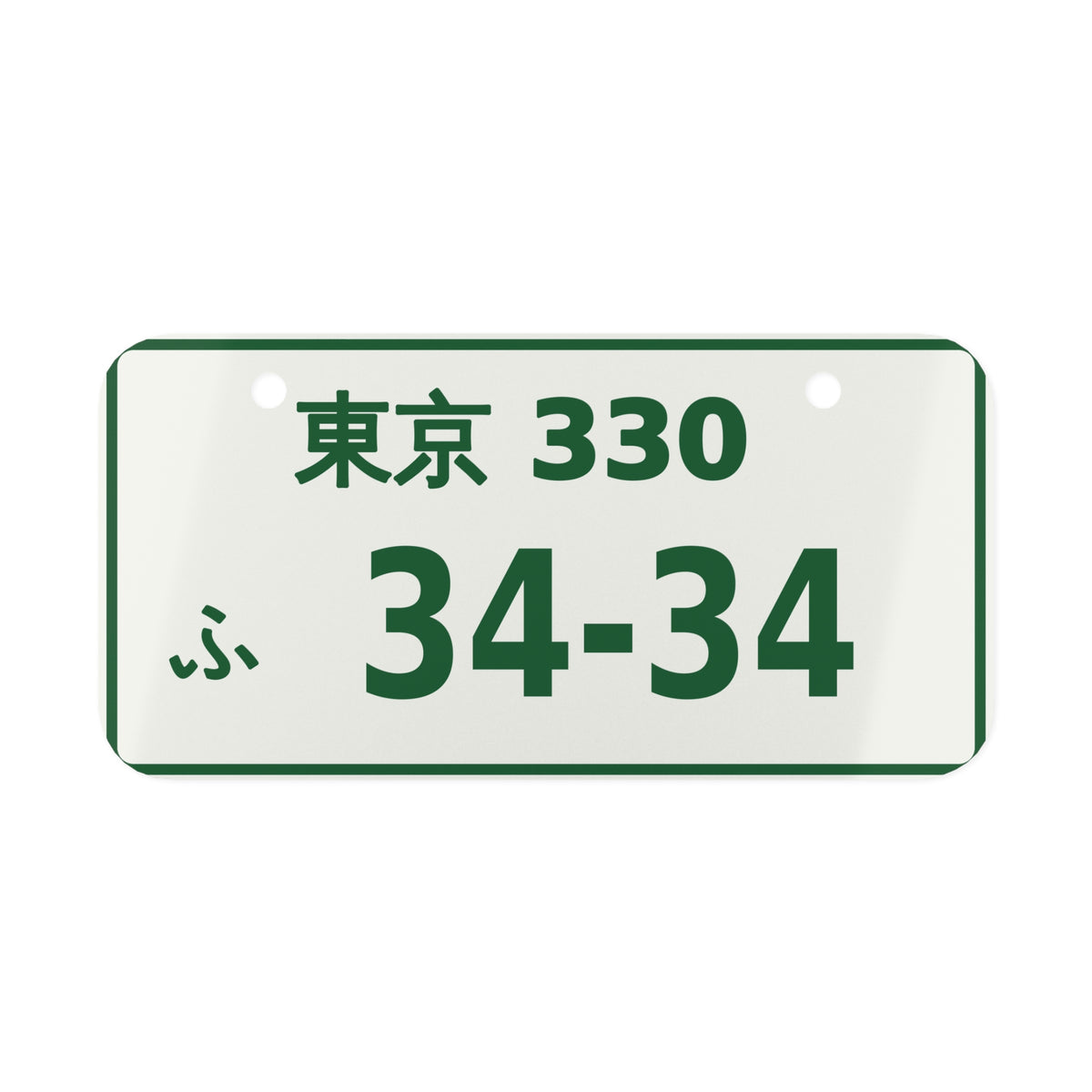 Nissan Skyline GT-R R34 Mini Japanese License Plate — 東京 JDM Style 6x3 Bike & Desk Plate