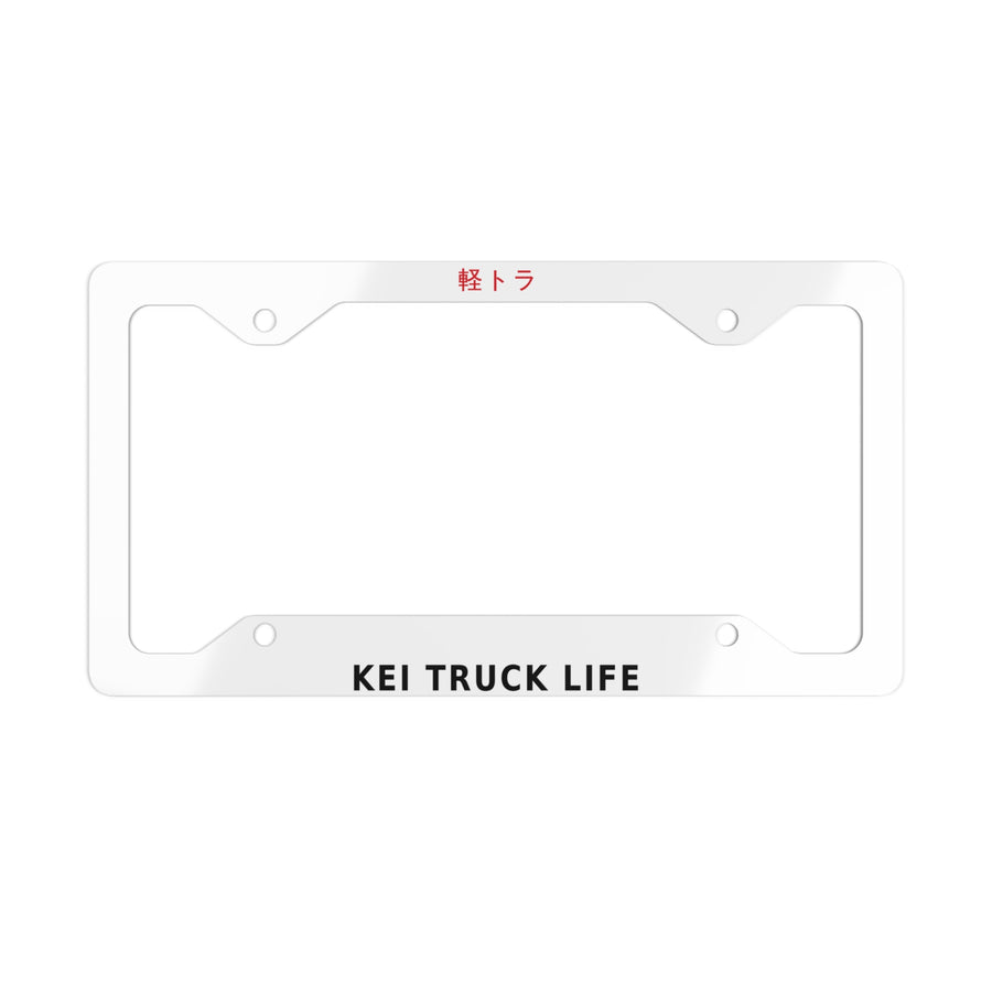 Kei Truck License Plate Frame — 軽トラ Kei Truck Life Japanese Mini Truck Frame