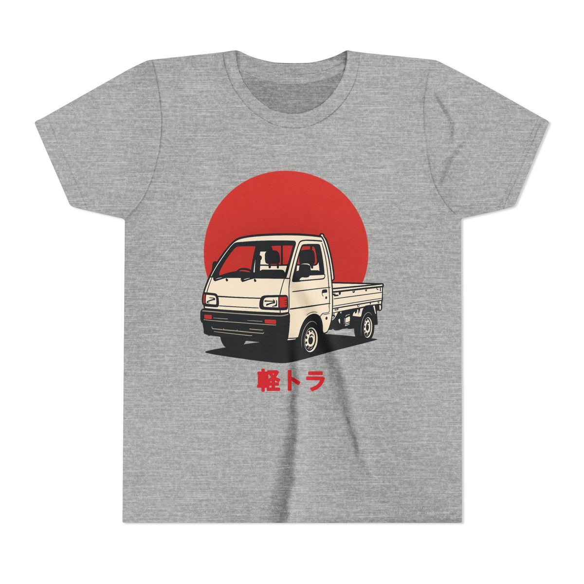 Red Sun Kei Truck Kids T-Shirt — Japanese Mini Truck JDM Kids Tee
