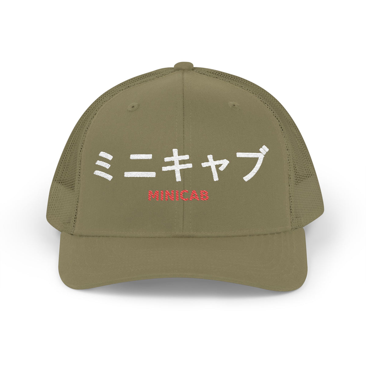 Mitsubishi Minicab Kei Truck Hat — ミニキャブ Embroidered Snapback Trucker Cap