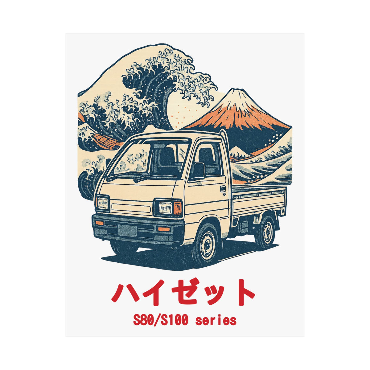 Daihatsu Hijet Kei Truck Poster — Ukiyo-e Wave Japanese Mini Truck Poster