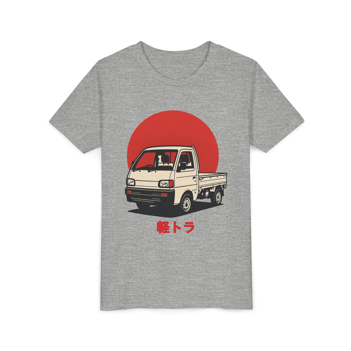 Red Sun Kei Truck Kids T-Shirt — Japanese Mini Truck JDM Kids Tee