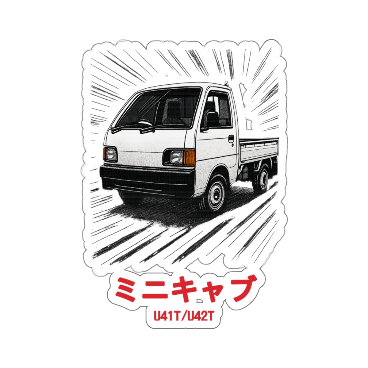 Mitsubishi Minicab Kei Truck Sticker — Manga Panel Japanese Mini Truck Sticker