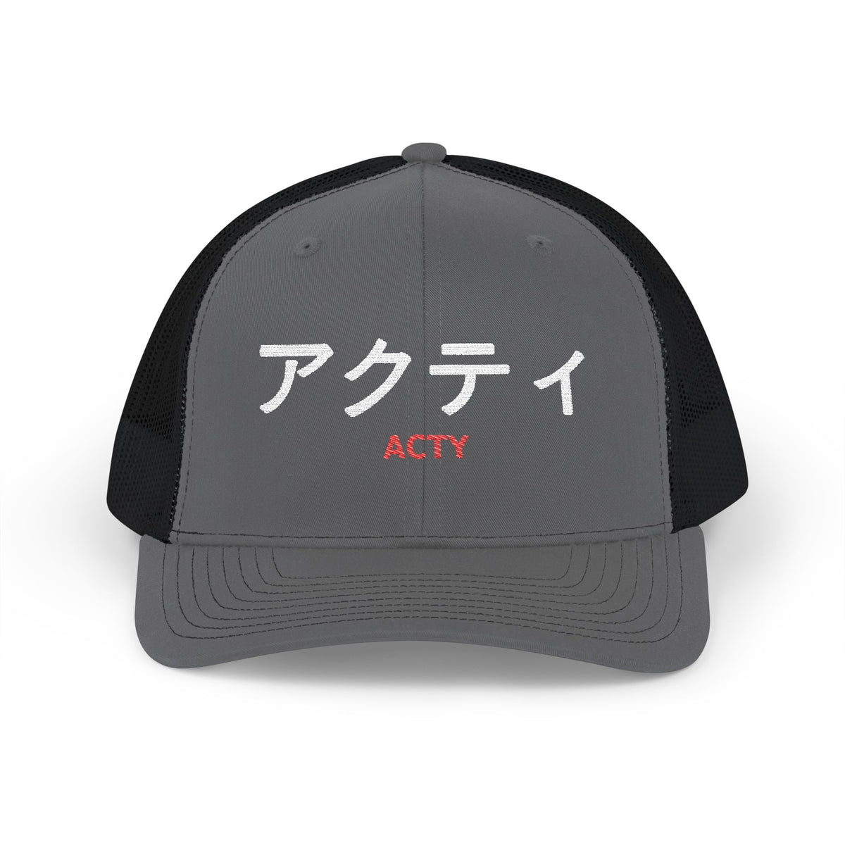 Honda Acty Kei Truck Hat — アクティ Embroidered Snapback Trucker Cap