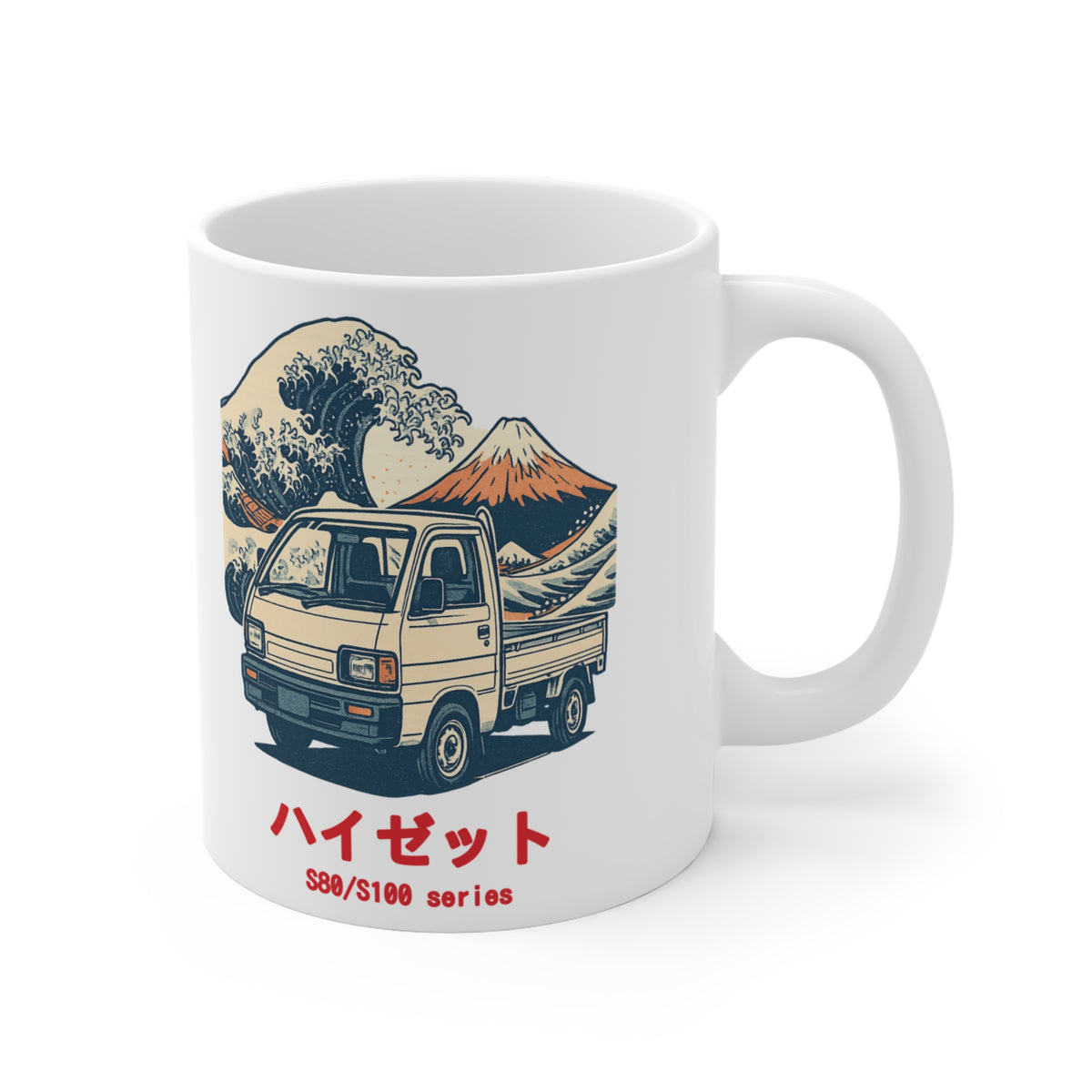 Daihatsu Hijet Kei Truck Mug — ハイゼット JDM Mini Truck Coffee Mug 11oz