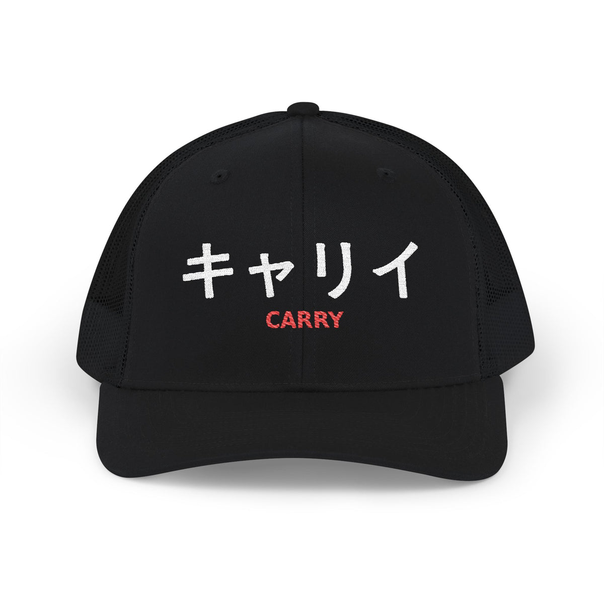 Suzuki Carry Kei Truck Hat — キャリイ Embroidered Snapback Trucker Cap