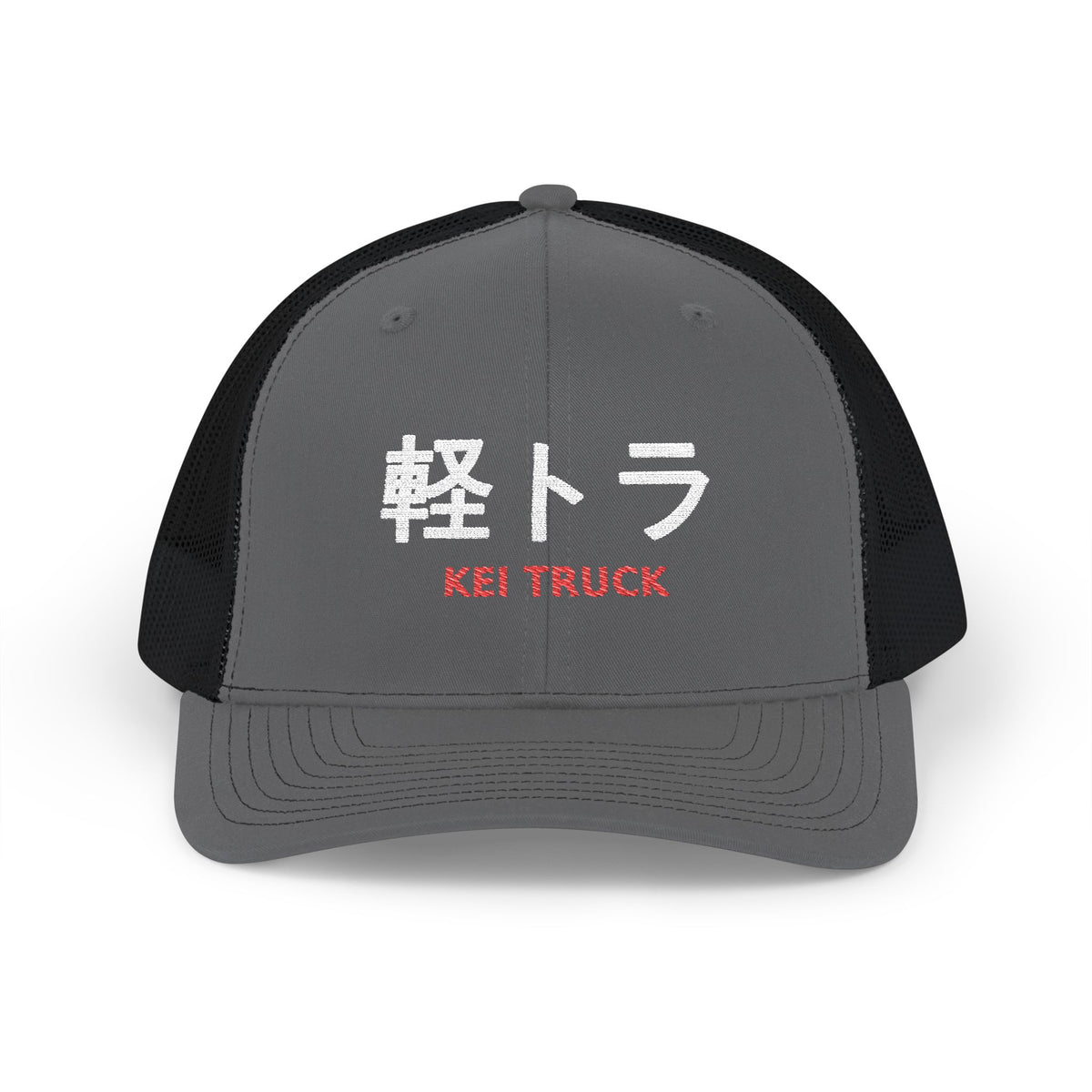 Kei Truck Hat — 軽トラ Embroidered Snapback Trucker Cap